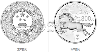 2014年马年公斤银币价格    2014年马年纪念银币价格