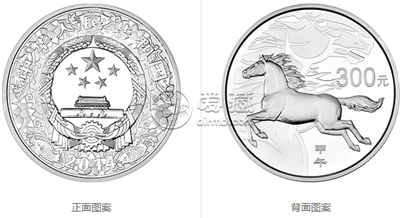 2014年马年公斤银币价格    2014年马年纪念银币价格