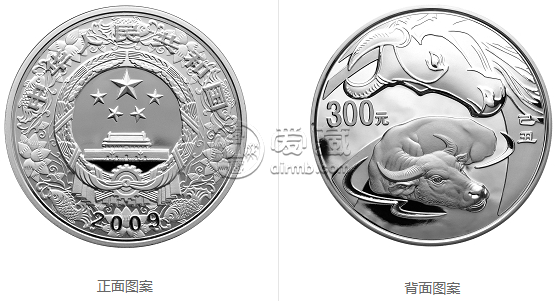 2009年牛年公斤银币价格    2009年牛年金银币发行价格