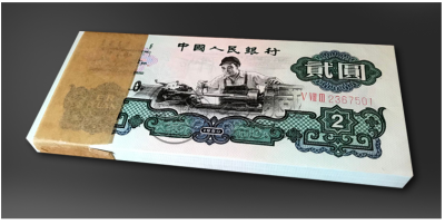 1960年2元纸币回收价格表  1960年2元纸币真假辨别