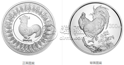 2005年鸡年公斤银币值多少钱    2005年鸡年纪念币银币价格