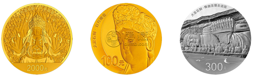 大足石刻金银币发行价    大足石刻金银纪念币市场价格