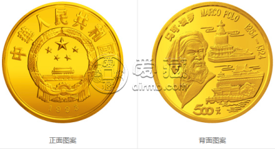 马可·波罗5盎司圆形金币    马可·波罗5oz圆形金币最新价格