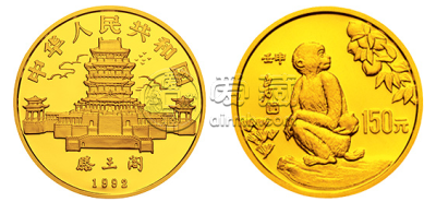 1992年猴年5盎司金币      1992年猴年金币纪念币回收价格