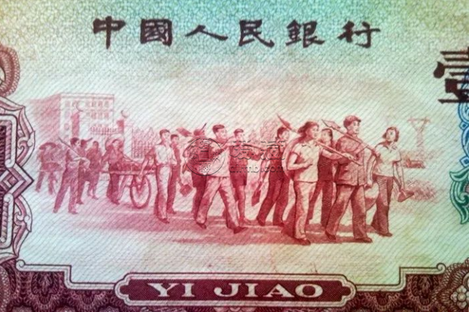 枣红一角人民币值多少钱   枣红一角真假图解