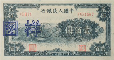 第一套人民币200元值多少钱  第一套人民币200元图片