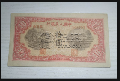 1948年5元人民币价格 5元人民成交价格