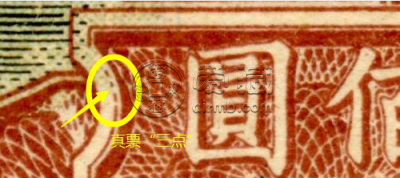 1948年100元耕地工厂值多少钱   一版一百元耕地与工厂