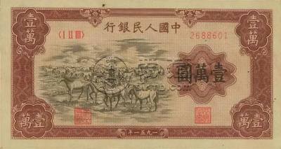 1948年5元小帆船值多少钱   1948年5元小帆船价格