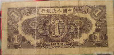 1949年1元黑工厂值多少钱  花200元入手一张“工厂一元”赚翻了