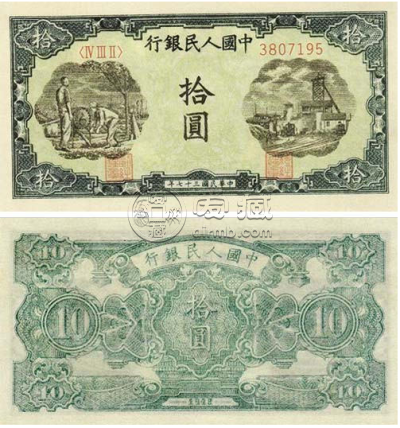 1949年10元人民币值多少钱  10元回收价格