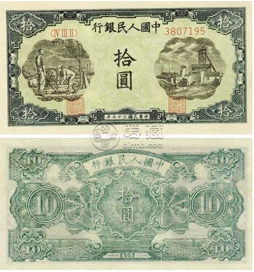 1949年10元人民币值多少钱  10元回收价格