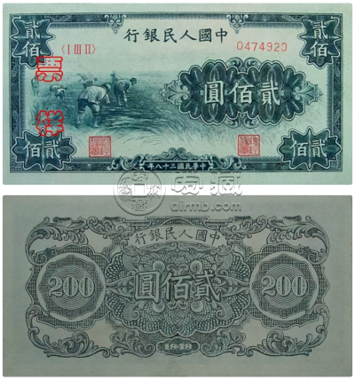 1949年200元割稻值多少钱  1949年200元割稻价格