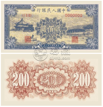1949年200元人民币值多少钱  1949年200元人民币价格