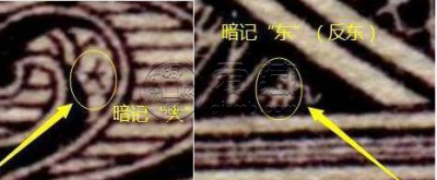 1949年200元万里长城值多少钱  1949年200元万里长城价格