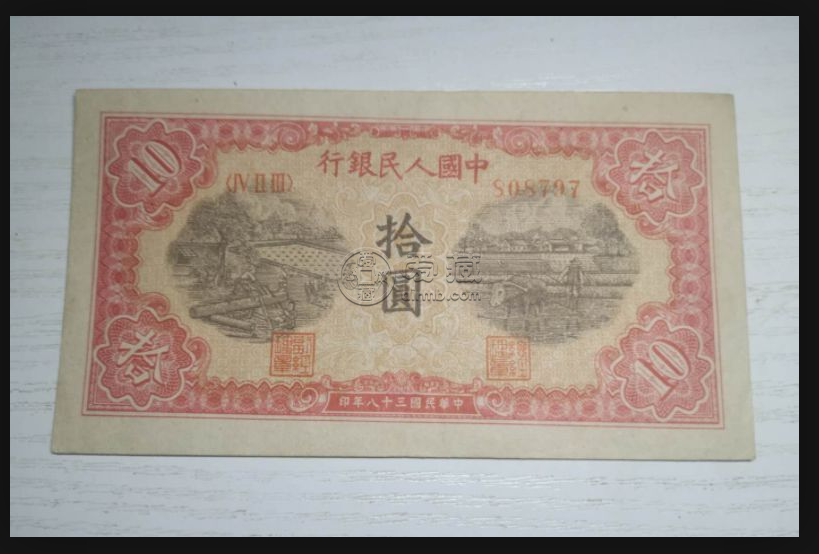 1948年10元人民币价格 10元人民币收藏行情