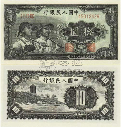 1949年10元人民币值多少钱  10元回收价格