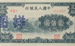 第一套人民币200元割稻值多少钱  200元割稻纸币价格