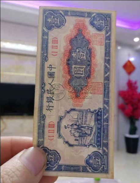 1948年1元工人农民值多少钱  1元工人农民收藏价值