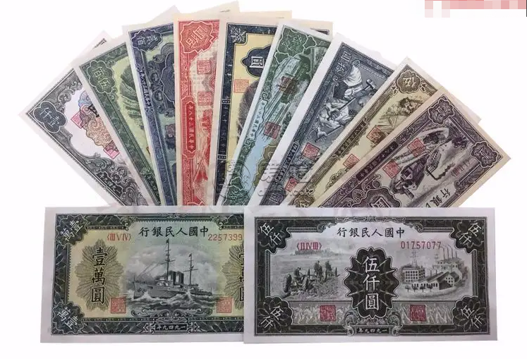 1948年5元人民币价格   5元人民币收藏价值