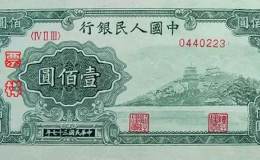 1948年100元万寿山价格  100元万寿山值多少钱