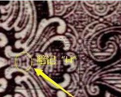1949年200元万里长城值多少钱  1949年200元万里长城价格