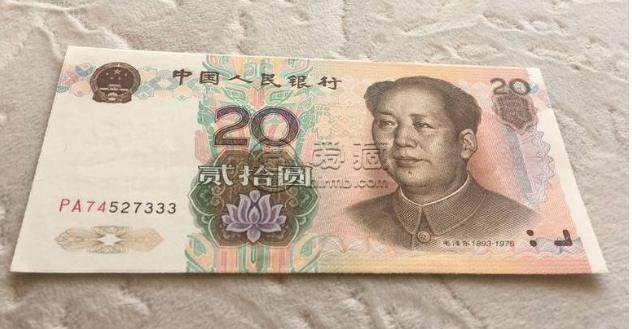 1949年20元立交桥价格  20元立交桥