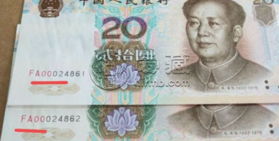 9920黄金叶最新价格 9920黃金叶纸的收藏魅力