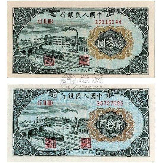 1949年20元立交桥值多少钱  20元立交桥收藏行情