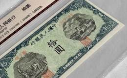 1948年10元灌田礦井價(jià)格  10元灌田礦井價(jià)格行情