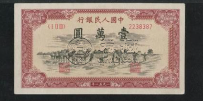 1951年10000元人民币价格 一版币10000元人民币近期价格