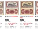 第一套人民币500元瞻德城值多少钱    第一套人民币500元瞻德城价格