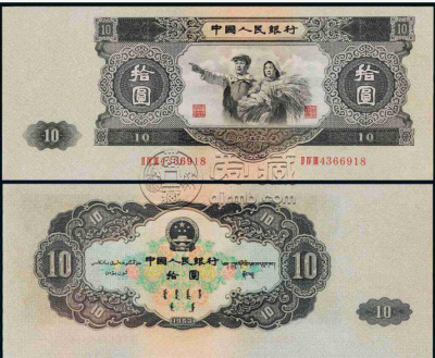 大黑拾一张价格  大黑拾目前的市场价格