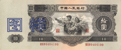 大黑拾一张价格  大黑拾目前的市场价格