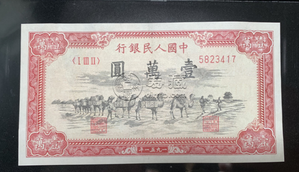 1951年10000元人民币价格 一版币10000元人民币近期价格