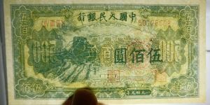1949年500元收割機(jī)價(jià)格 一版500元收割機(jī)市場(chǎng)價(jià)格