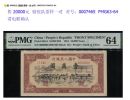 1951年1万元骆驼队值多少钱    1951年10000元骆驼队纸币最新价格