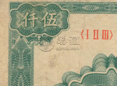 第一套人民币5000元蒙古包价格       1951年5千元蒙古包最新价格
