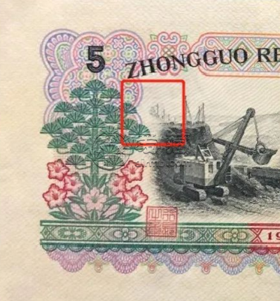 1960五元纸币价值多少钱    1960年5元人民币单张价格