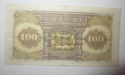 第一套人民币1元黑工厂值多少钱  1949年1元黑工厂价格