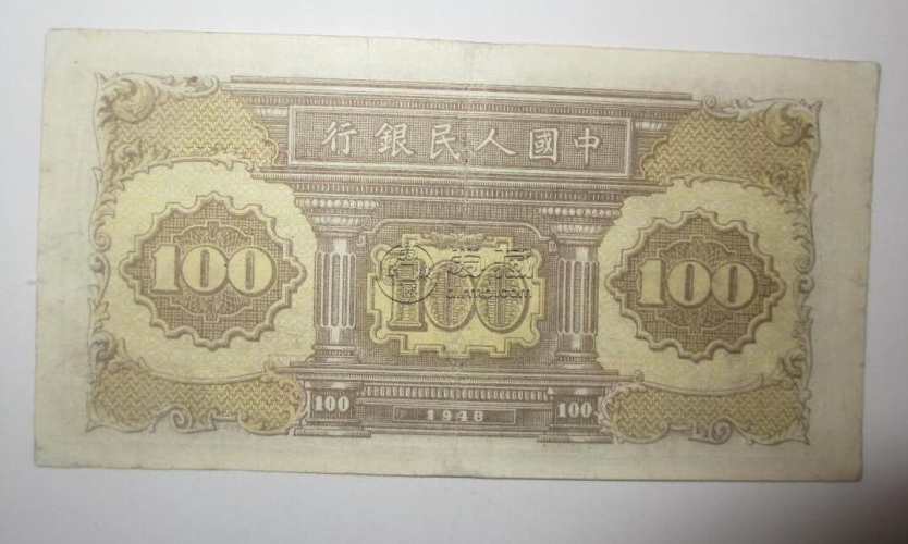第一套人民幣1元黑工廠值多少錢  1949年1元黑工廠價格