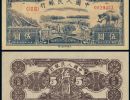 第一套人民币5元水牛图值多少钱  1949年5元水牛图价格