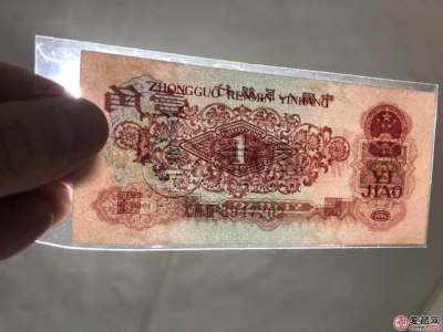 枣红一角1960年的值多少钱    第三套人民币回收价格表