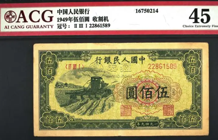 1949年500元人民币价格 1949年500元纸币现在什么价位