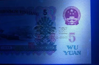 1960五元纸币价值多少钱    1960年5元人民币单张价格