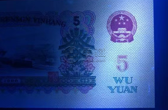 1960五元紙幣價值多少錢    1960年5元人民幣單張價格