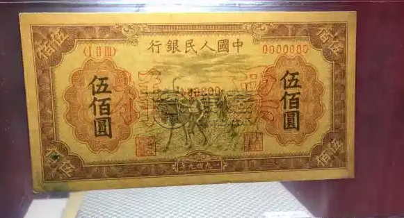1949年500元人民币价格 1949年500元纸币现在什么价位