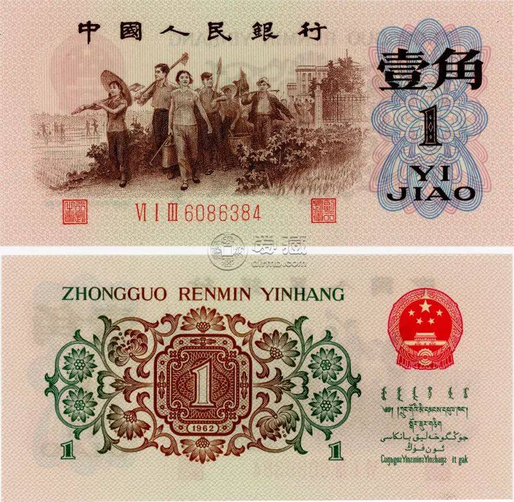 背绿壹角冠号表    背绿壹角最新价格