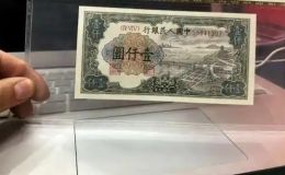 第一套人民币1000元钱塘江大桥价格 1000元钱塘江大桥防伪暗记