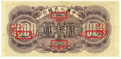 1949年1000元钱塘江大桥价格 1000元钱塘江大桥全新品相的价格